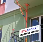 Кран поворотный, высота подьема 25м